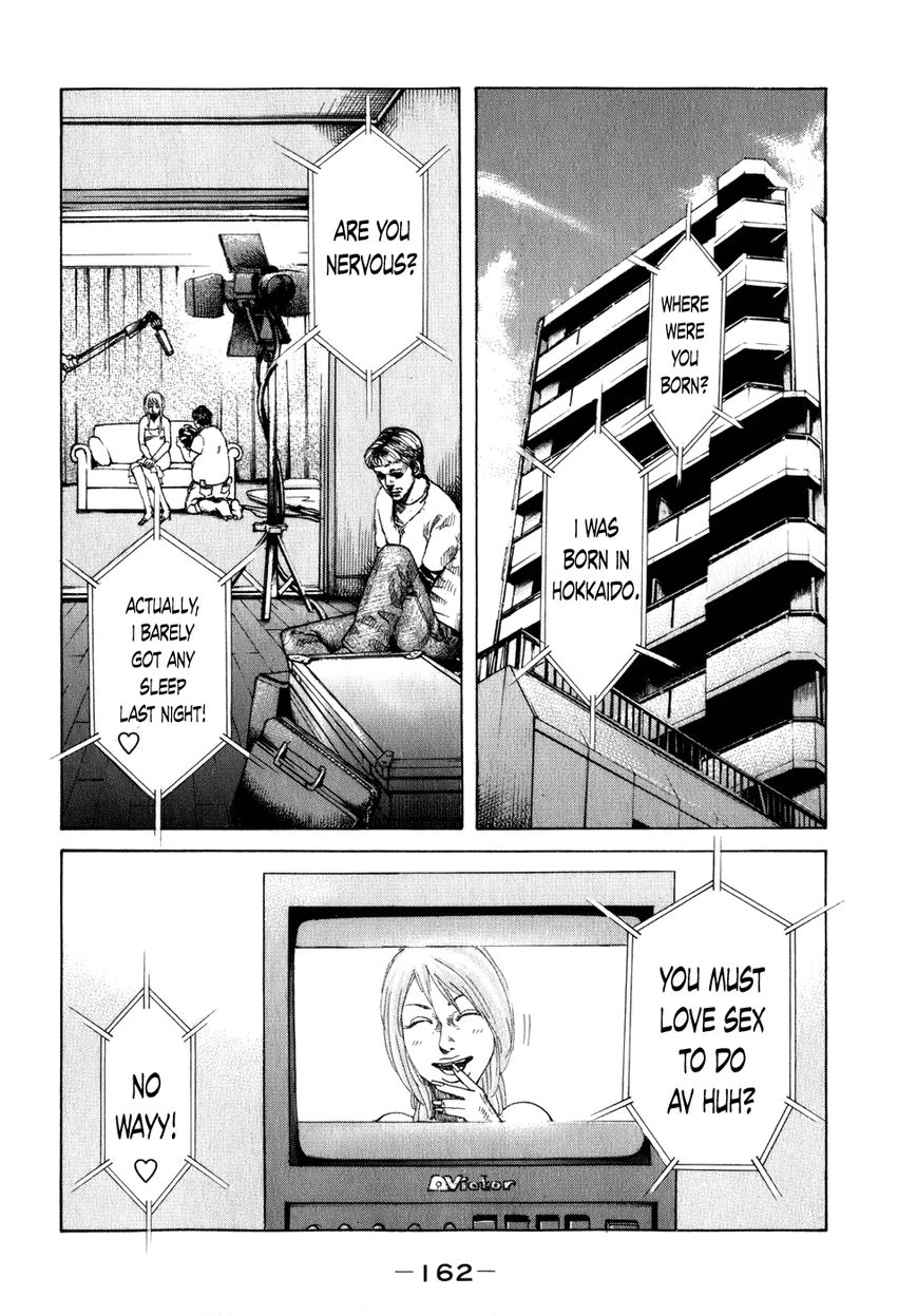Shinjuku Swan Chapter 79 page 20 - Chapter 79 : Achievements