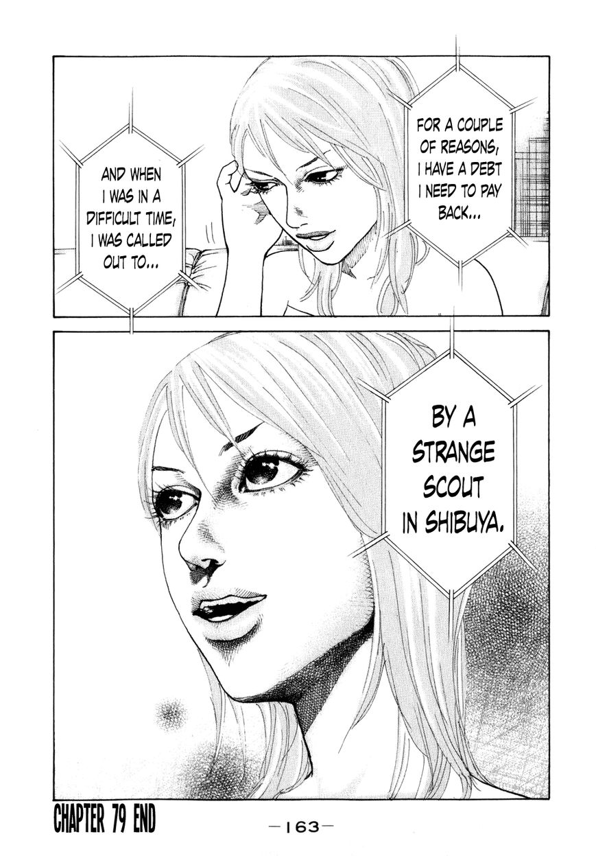 Shinjuku Swan Chapter 79 page 21 - Chapter 79 : Achievements