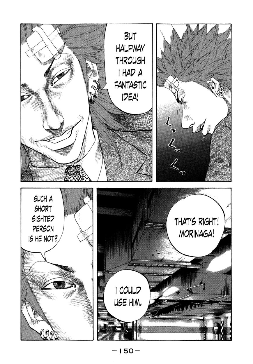 Shinjuku Swan Chapter 79 page 8 - Chapter 79 : Achievements