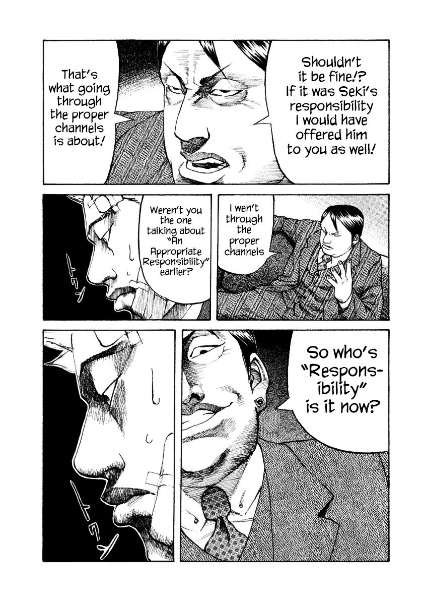 Shinjuku Swan Chapter 8 page 3 - Chapter 8 : Business Settled
