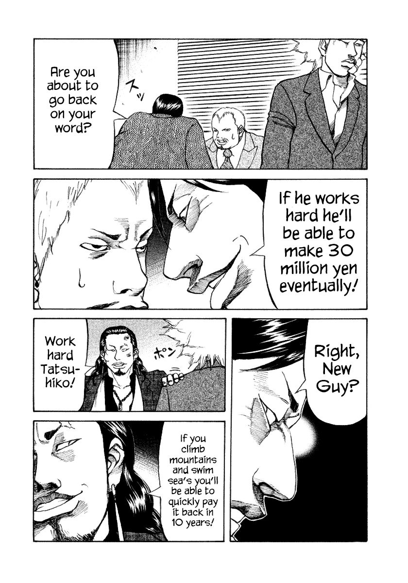 Shinjuku Swan Chapter 8 page 4 - Chapter 8 : Business Settled