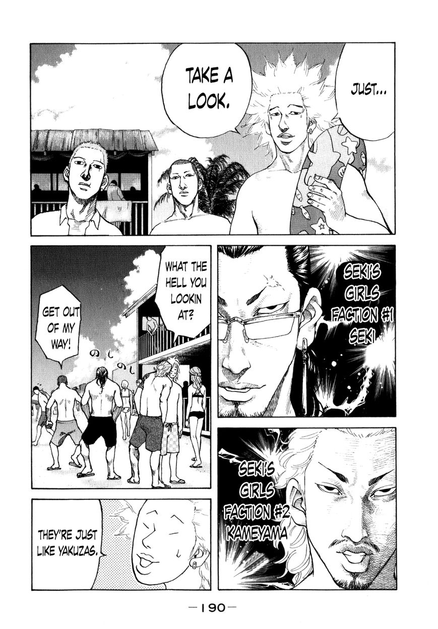 Shinjuku Swan Chapter 80 page 11 - Chapter 80 : Summer! Sea!!