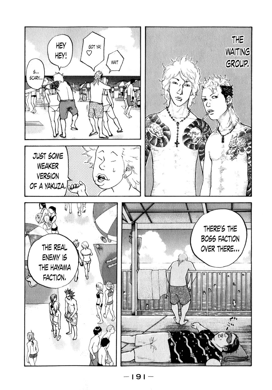 Shinjuku Swan Chapter 80 page 12 - Chapter 80 : Summer! Sea!!