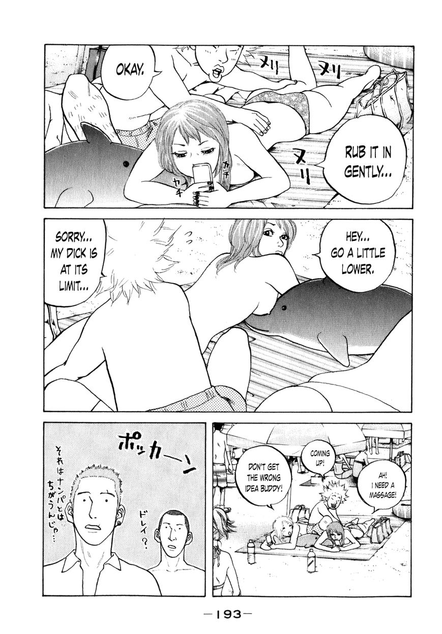 Shinjuku Swan Chapter 80 page 14 - Chapter 80 : Summer! Sea!!