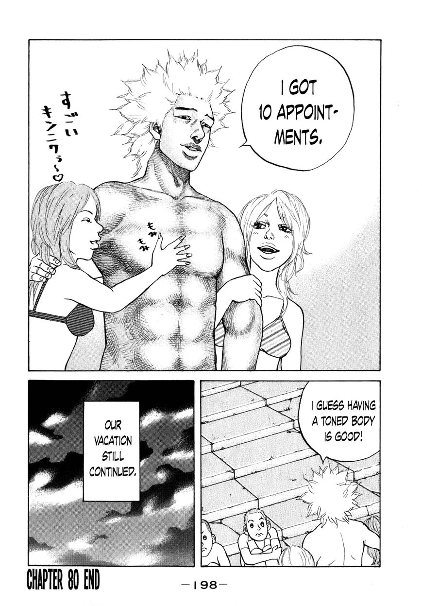 Shinjuku Swan Chapter 80 page 19 - Chapter 80 : Summer! Sea!!