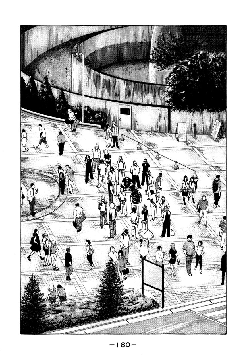 Shinjuku Swan Chapter 80 page 2 - Chapter 80 : Summer! Sea!!