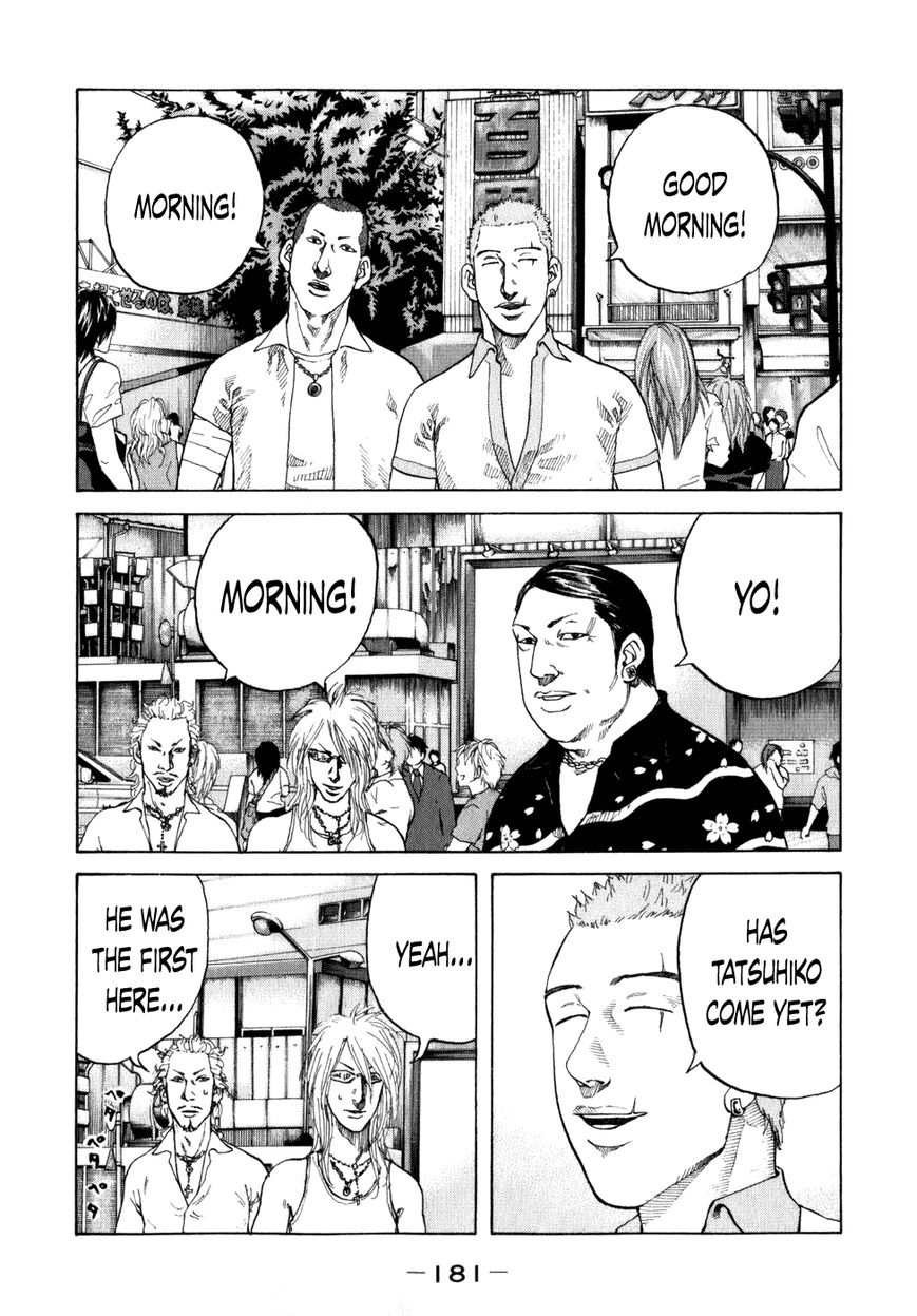 Shinjuku Swan Chapter 80 page 3 - Chapter 80 : Summer! Sea!!