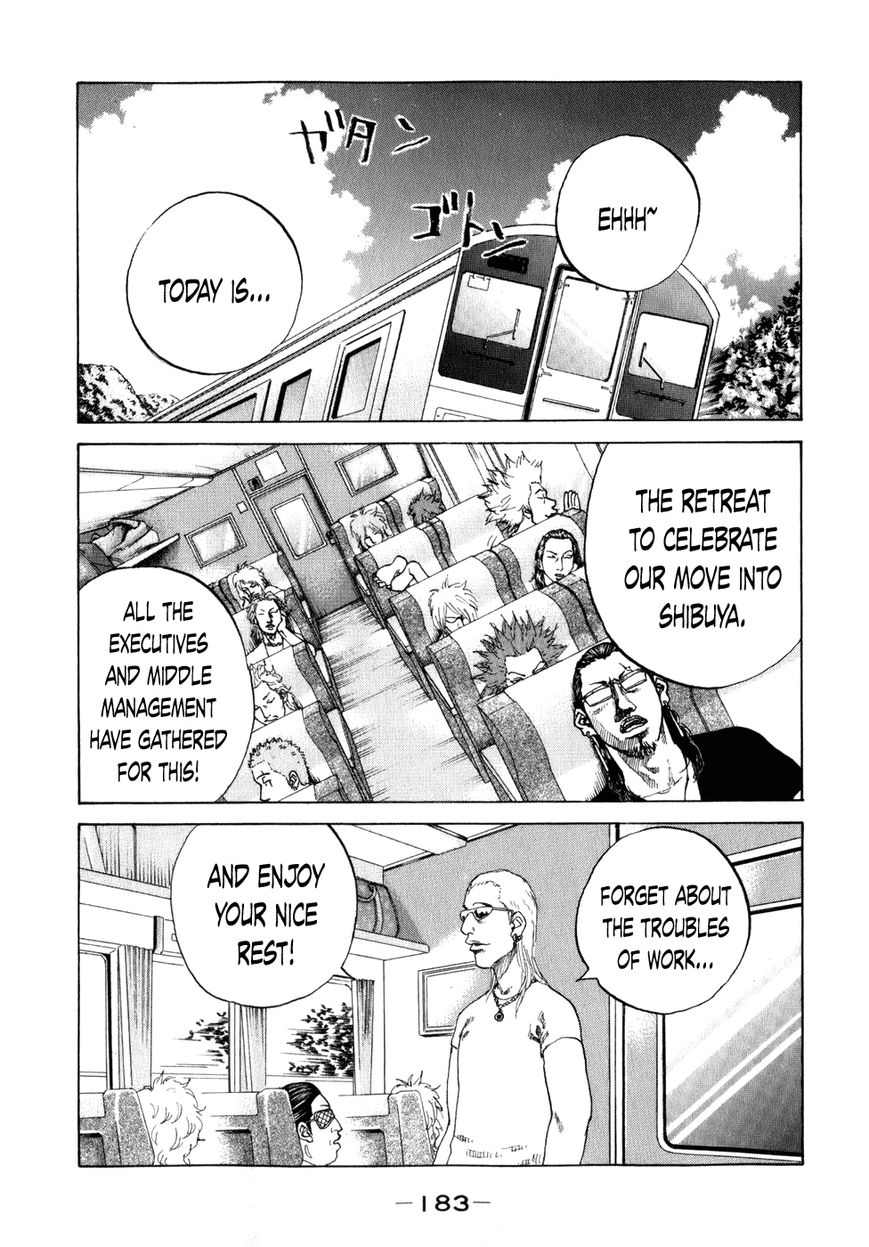 Shinjuku Swan Chapter 80 page 5 - Chapter 80 : Summer! Sea!!