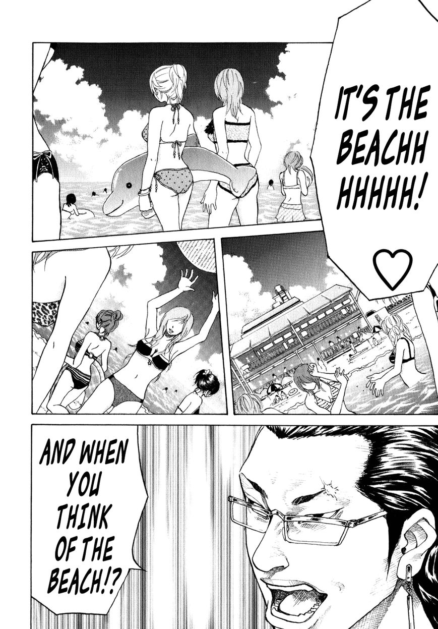 Shinjuku Swan Chapter 80 page 7 - Chapter 80 : Summer! Sea!!