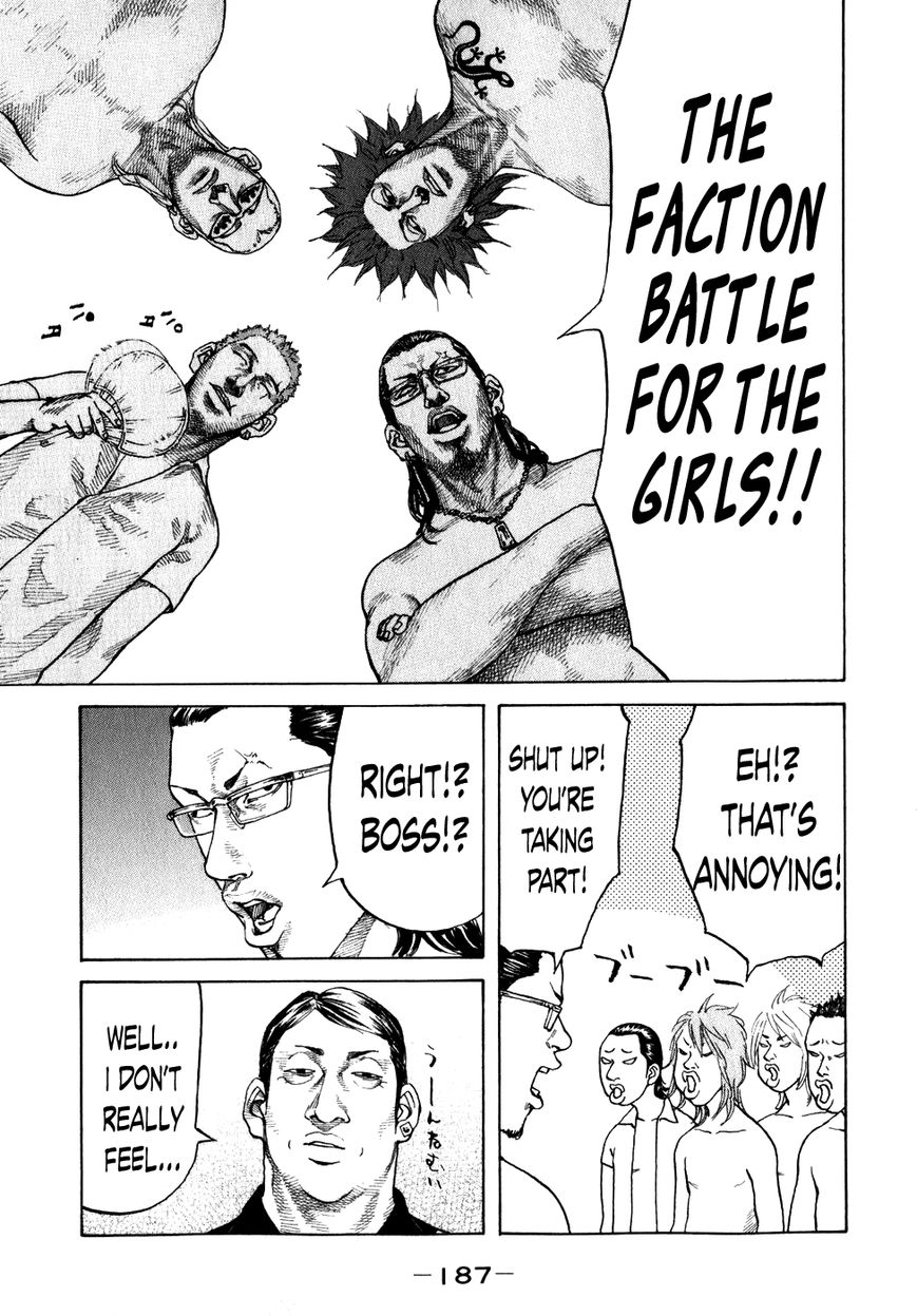 Shinjuku Swan Chapter 80 page 8 - Chapter 80 : Summer! Sea!!