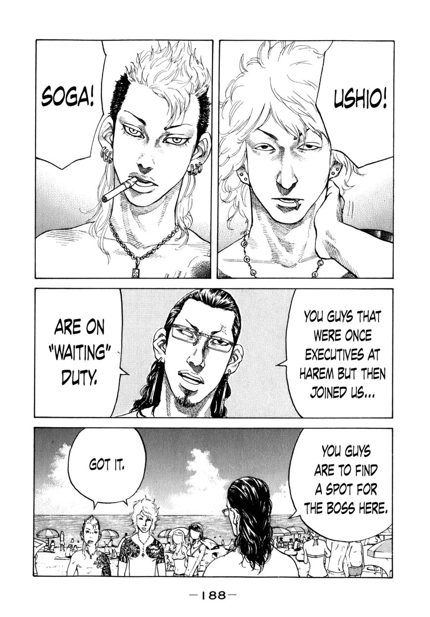 Shinjuku Swan Chapter 80 page 9 - Chapter 80 : Summer! Sea!!