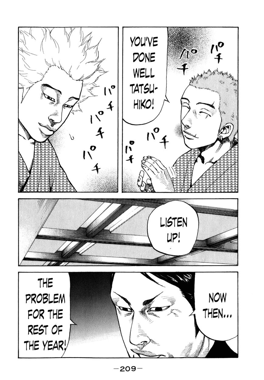 Shinjuku Swan Chapter 81 page 10 - Chapter 81 : Festival