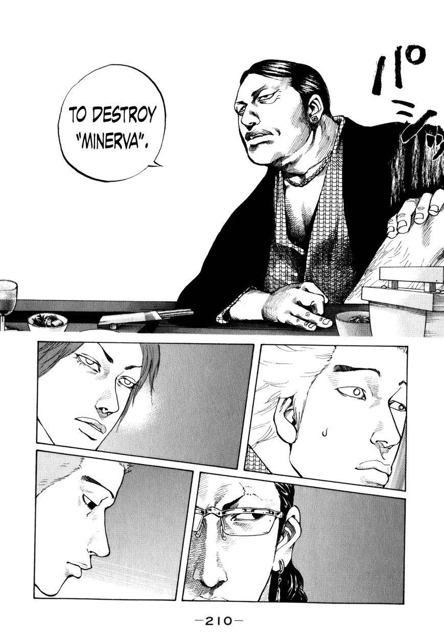 Shinjuku Swan Chapter 81 page 11 - Chapter 81 : Festival