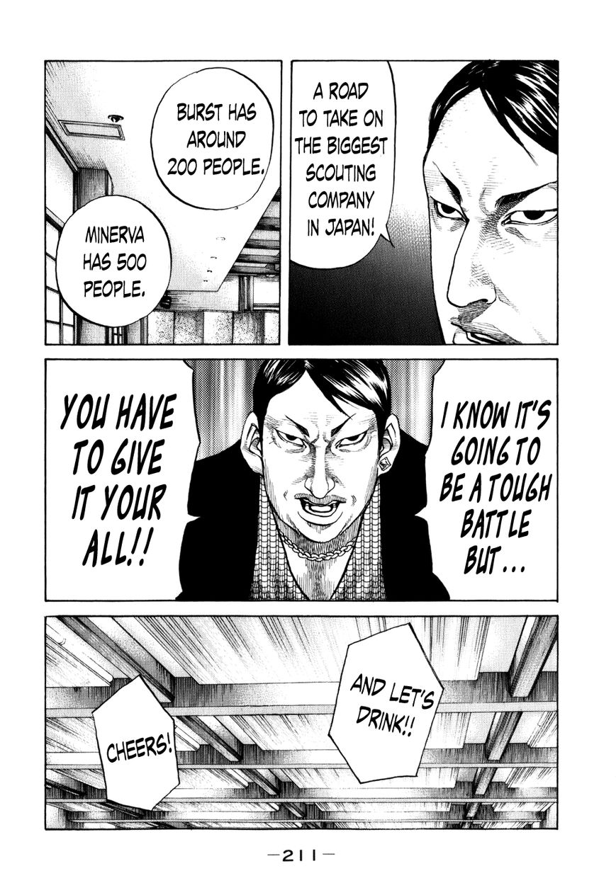 Shinjuku Swan Chapter 81 page 12 - Chapter 81 : Festival