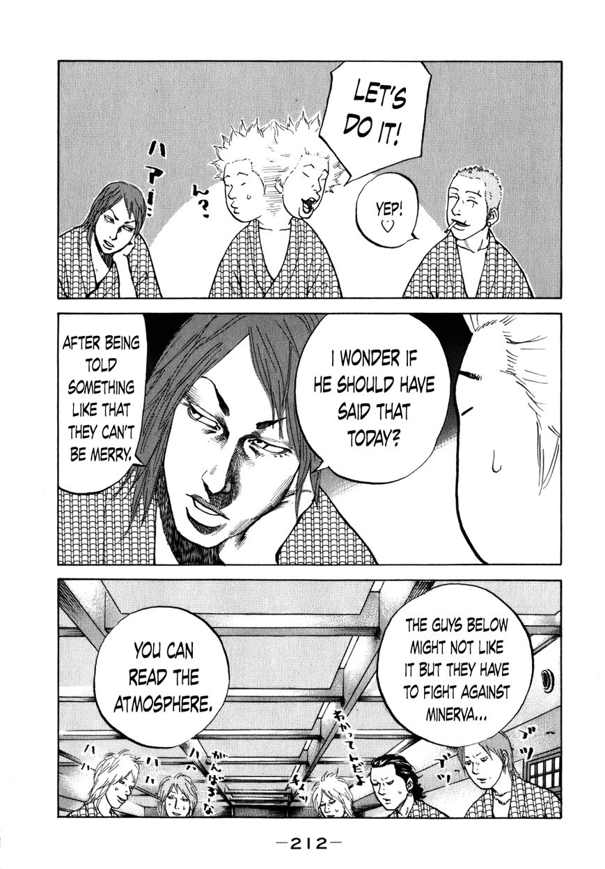 Shinjuku Swan Chapter 81 page 13 - Chapter 81 : Festival