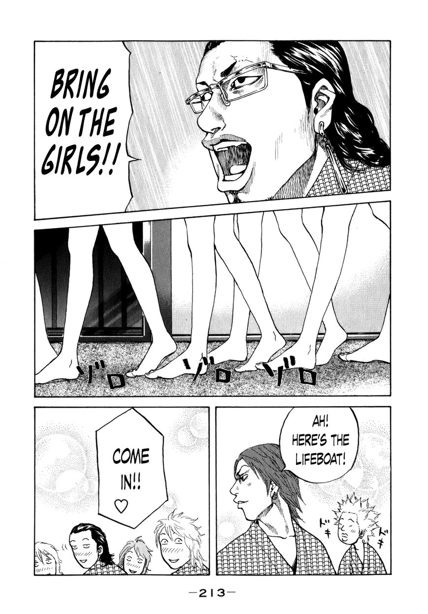 Shinjuku Swan Chapter 81 page 14 - Chapter 81 : Festival