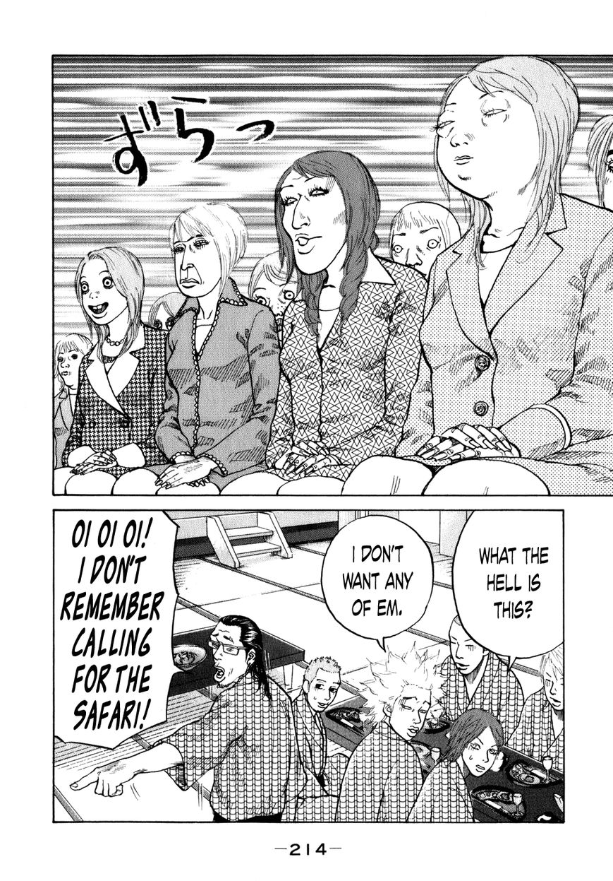 Shinjuku Swan Chapter 81 page 15 - Chapter 81 : Festival