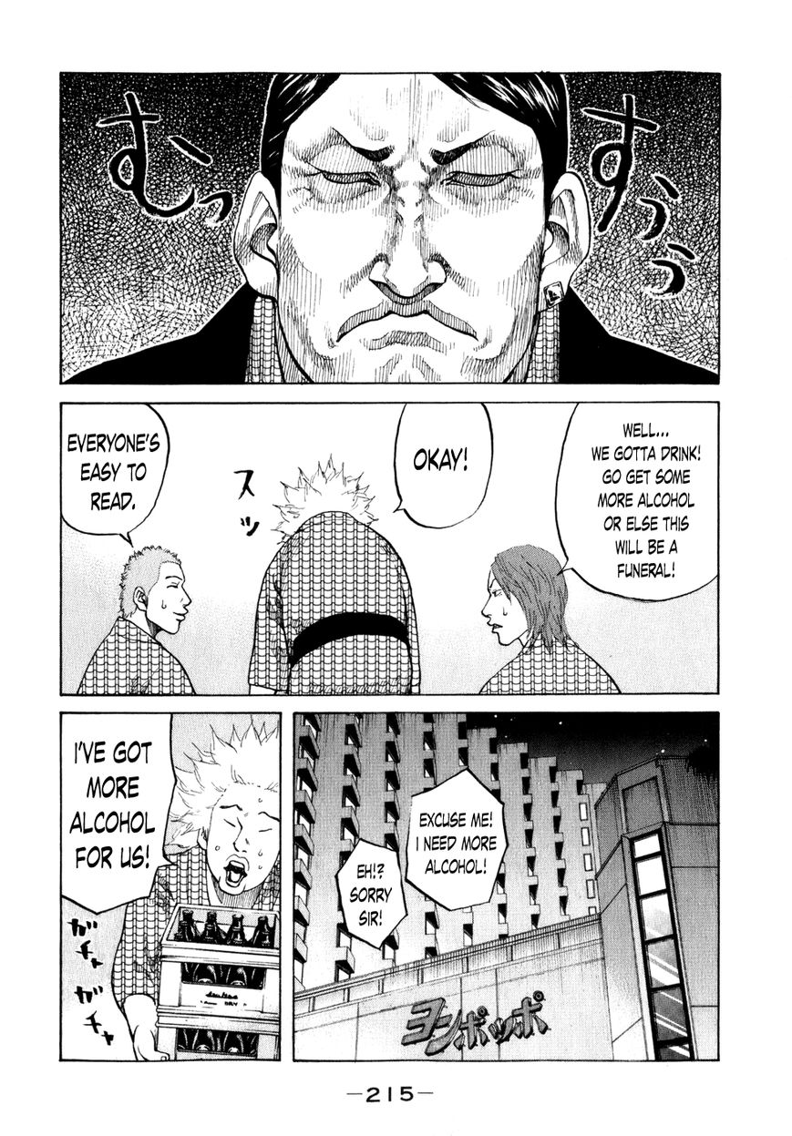 Shinjuku Swan Chapter 81 page 16 - Chapter 81 : Festival