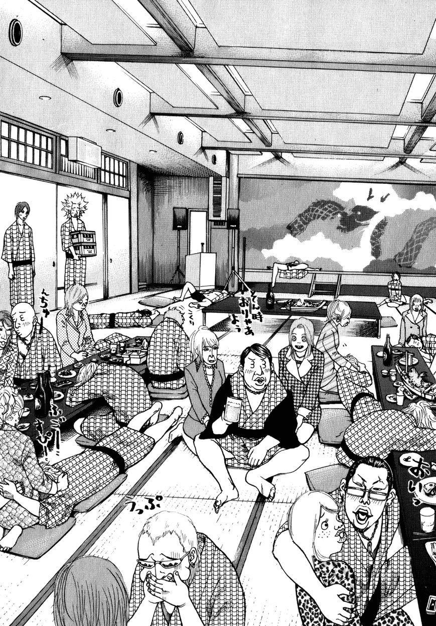 Shinjuku Swan Chapter 81 page 17 - Chapter 81 : Festival
