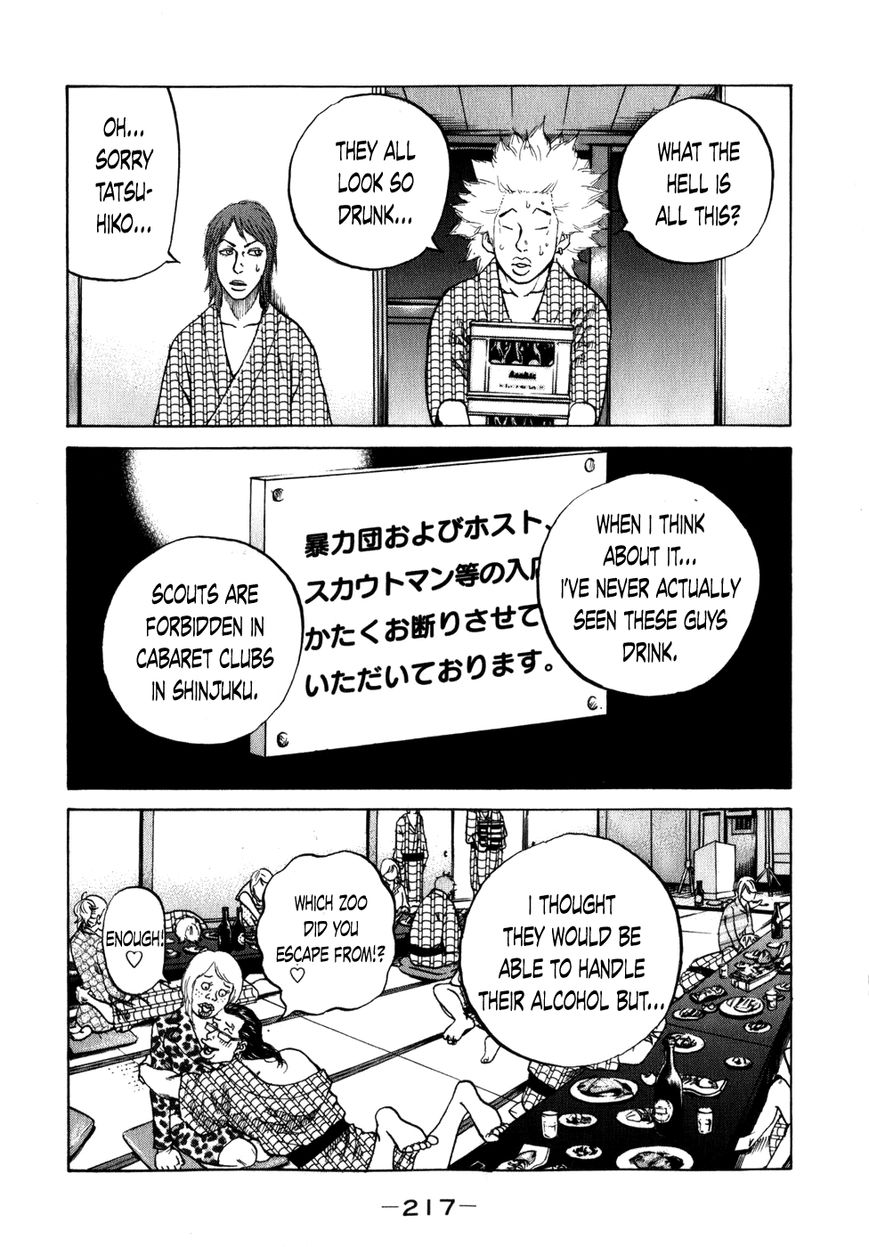 Shinjuku Swan Chapter 81 page 18 - Chapter 81 : Festival
