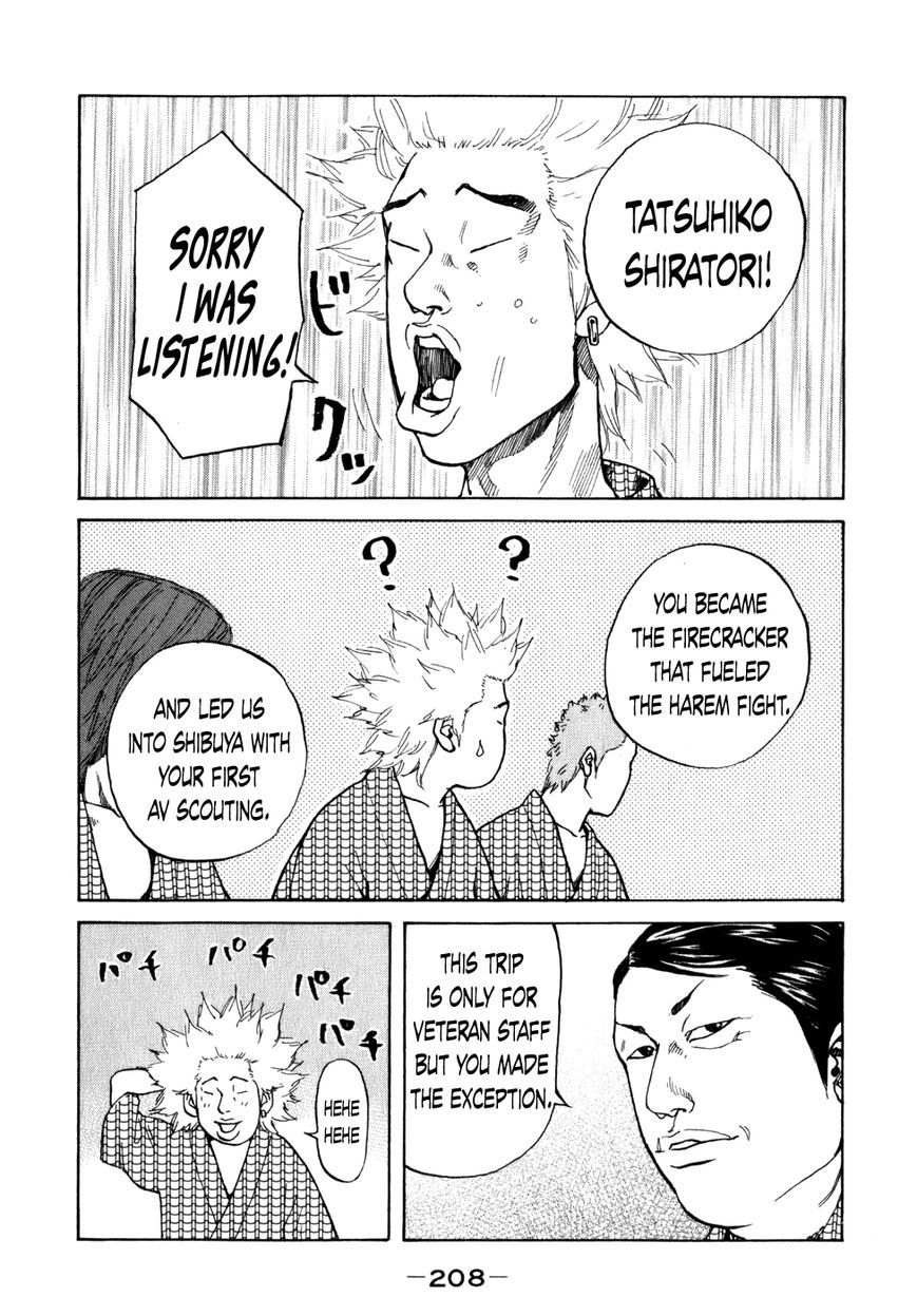 Shinjuku Swan Chapter 81 page 9 - Chapter 81 : Festival