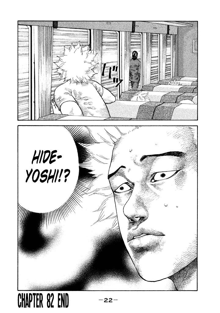 Shinjuku Swan Chapter 82 page 25 - Chapter 82 : Turning Point