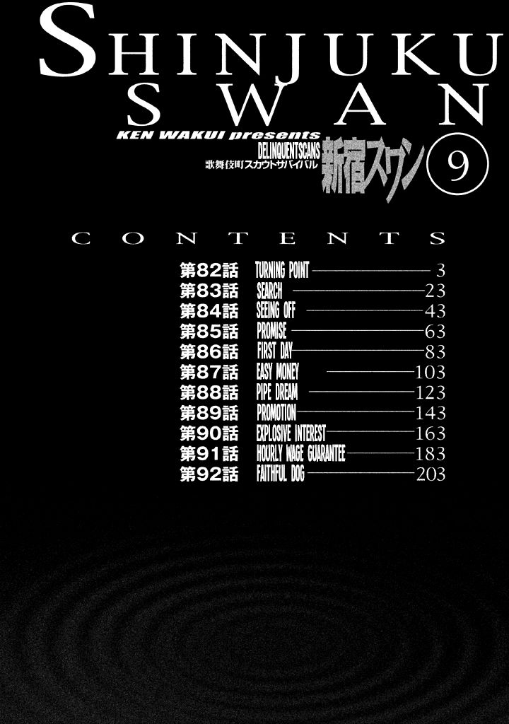 Shinjuku Swan Chapter 82 page 5 - Chapter 82 : Turning Point