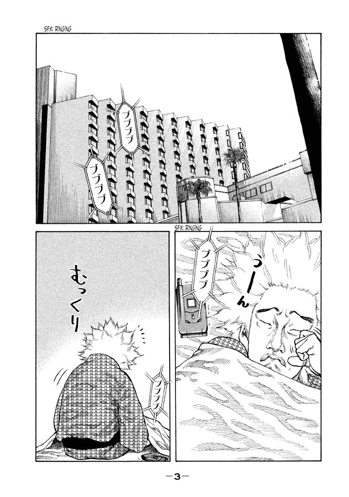 Shinjuku Swan Chapter 82 page 6 - Chapter 82 : Turning Point