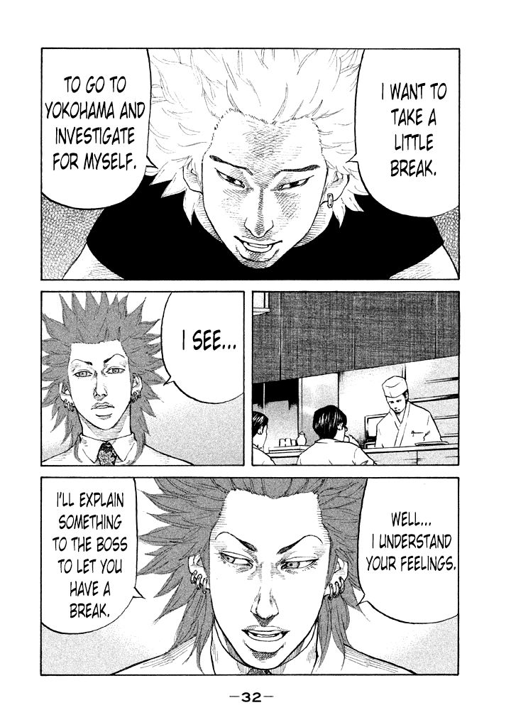 Shinjuku Swan Chapter 83 page 10 - Chapter 83 : Search