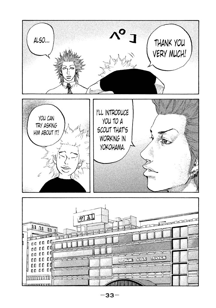 Shinjuku Swan Chapter 83 page 11 - Chapter 83 : Search