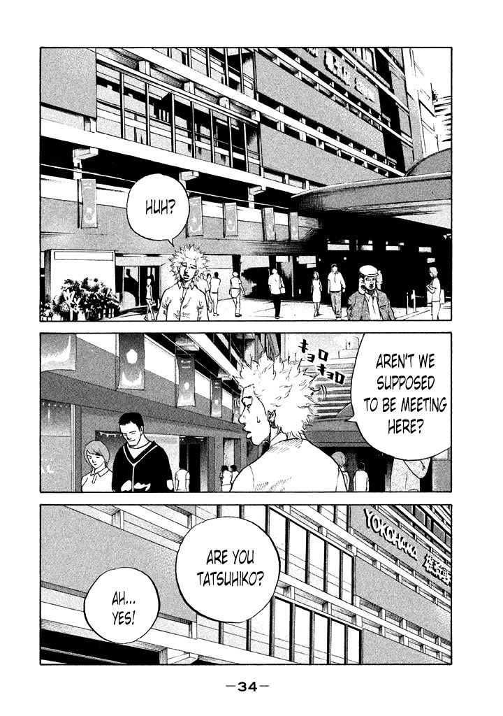 Shinjuku Swan Chapter 83 page 12 - Chapter 83 : Search