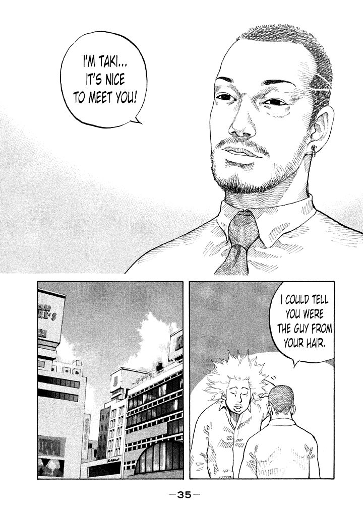 Shinjuku Swan Chapter 83 page 13 - Chapter 83 : Search