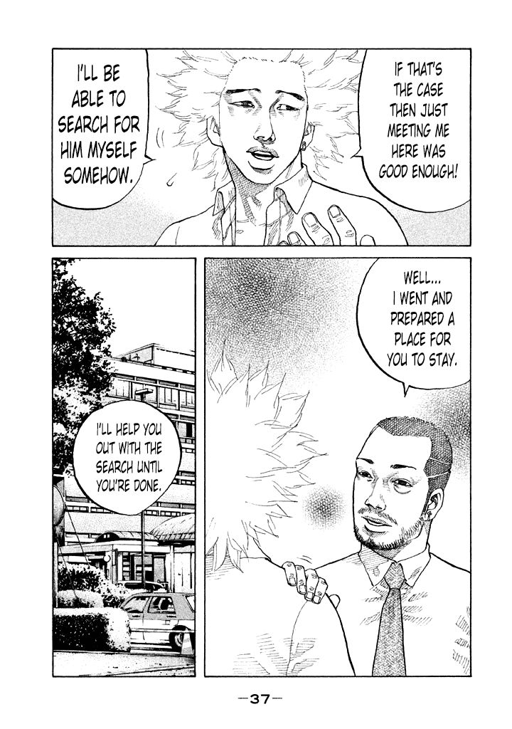 Shinjuku Swan Chapter 83 page 15 - Chapter 83 : Search