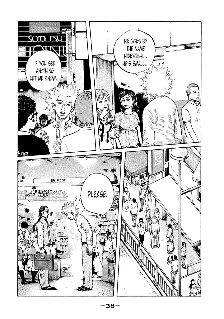 Shinjuku Swan Chapter 83 page 16 - Chapter 83 : Search