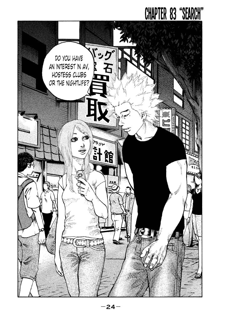 Shinjuku Swan Chapter 83 page 2 - Chapter 83 : Search
