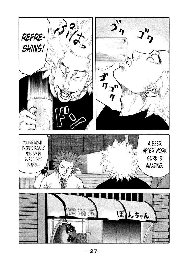 Shinjuku Swan Chapter 83 page 5 - Chapter 83 : Search