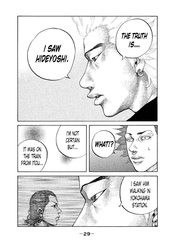 Shinjuku Swan Chapter 83 page 7 - Chapter 83 : Search