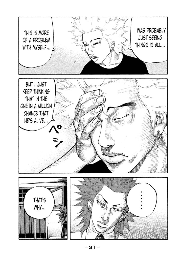 Shinjuku Swan Chapter 83 page 9 - Chapter 83 : Search