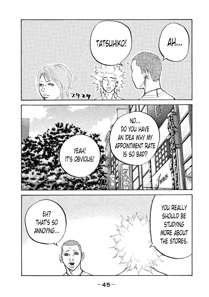 Shinjuku Swan Chapter 84 page 3 - Chapter 84 : Seeing Off