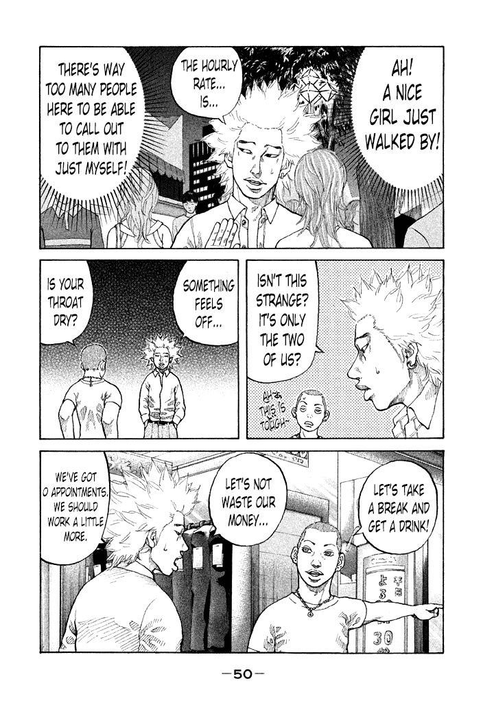 Shinjuku Swan Chapter 84 page 8 - Chapter 84 : Seeing Off