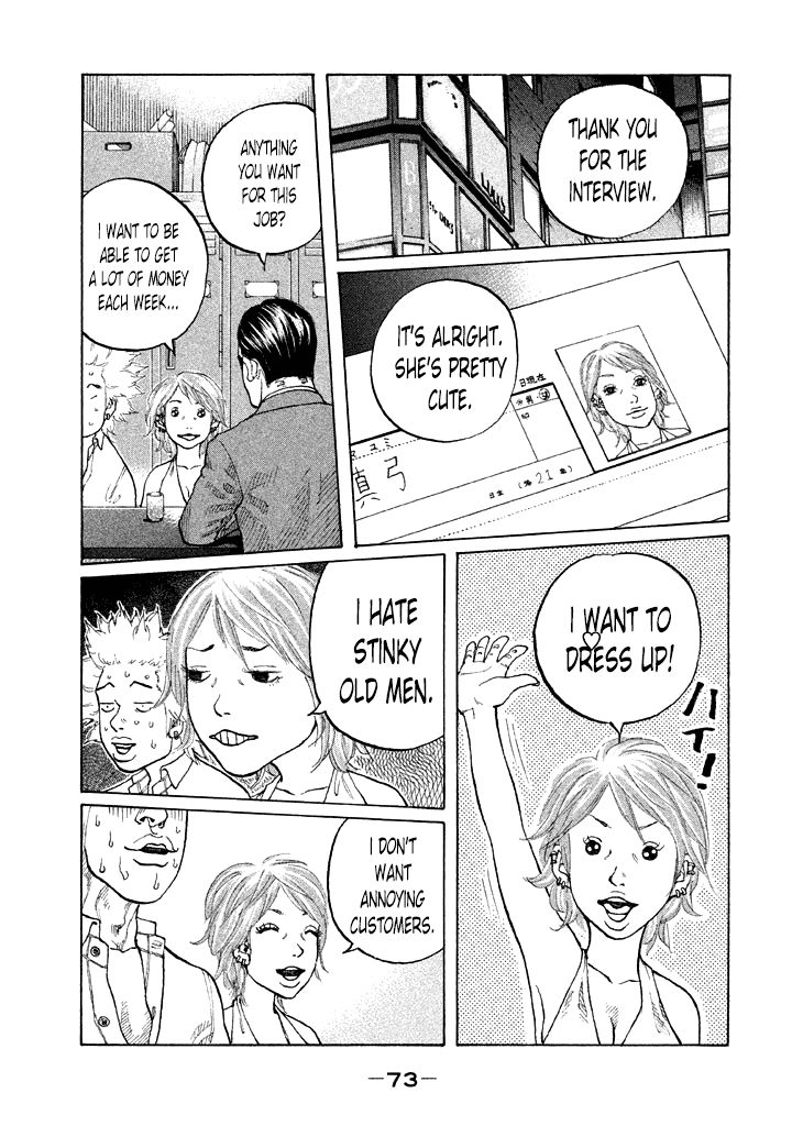 Shinjuku Swan Chapter 85 page 11 - Chapter 85 : Promise
