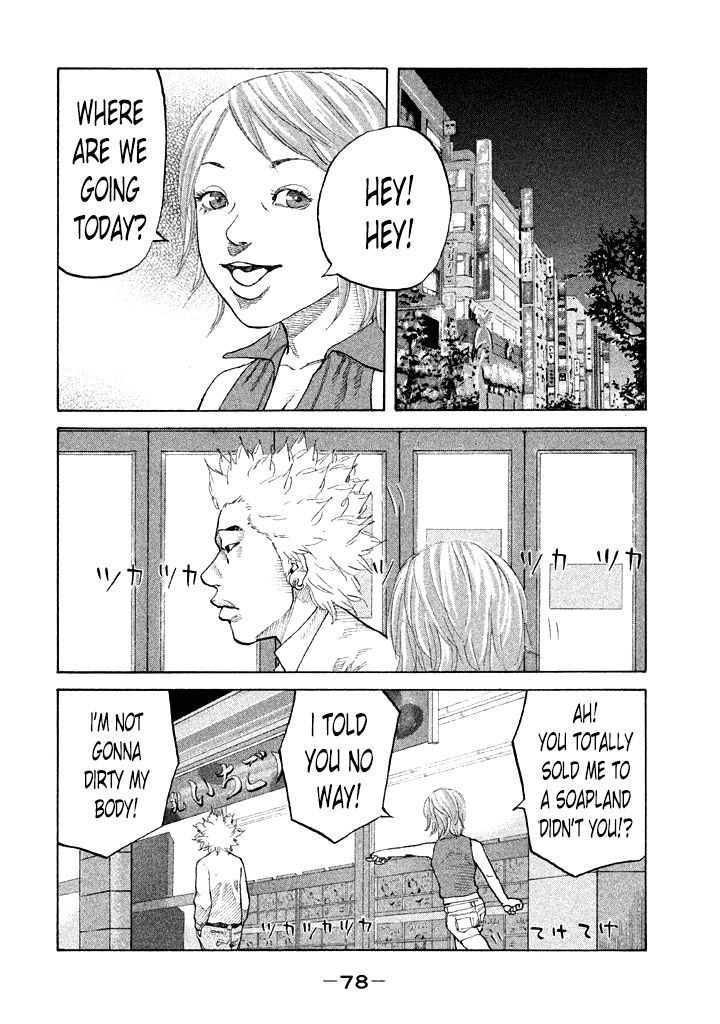 Shinjuku Swan Chapter 85 page 16 - Chapter 85 : Promise