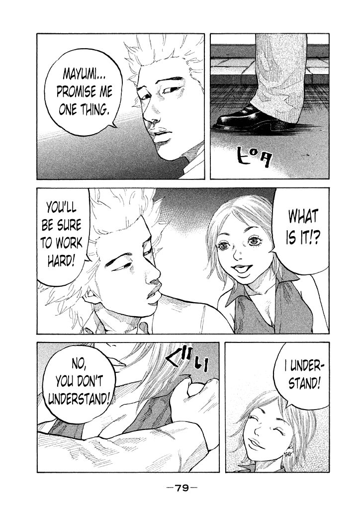 Shinjuku Swan Chapter 85 page 17 - Chapter 85 : Promise