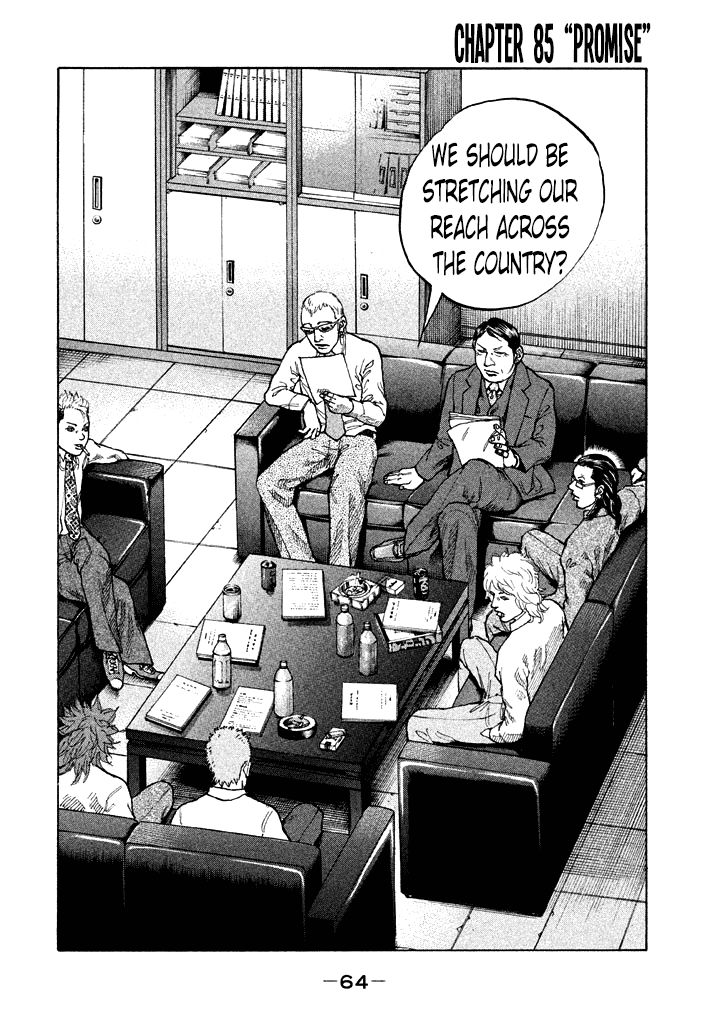 Shinjuku Swan Chapter 85 page 2 - Chapter 85 : Promise