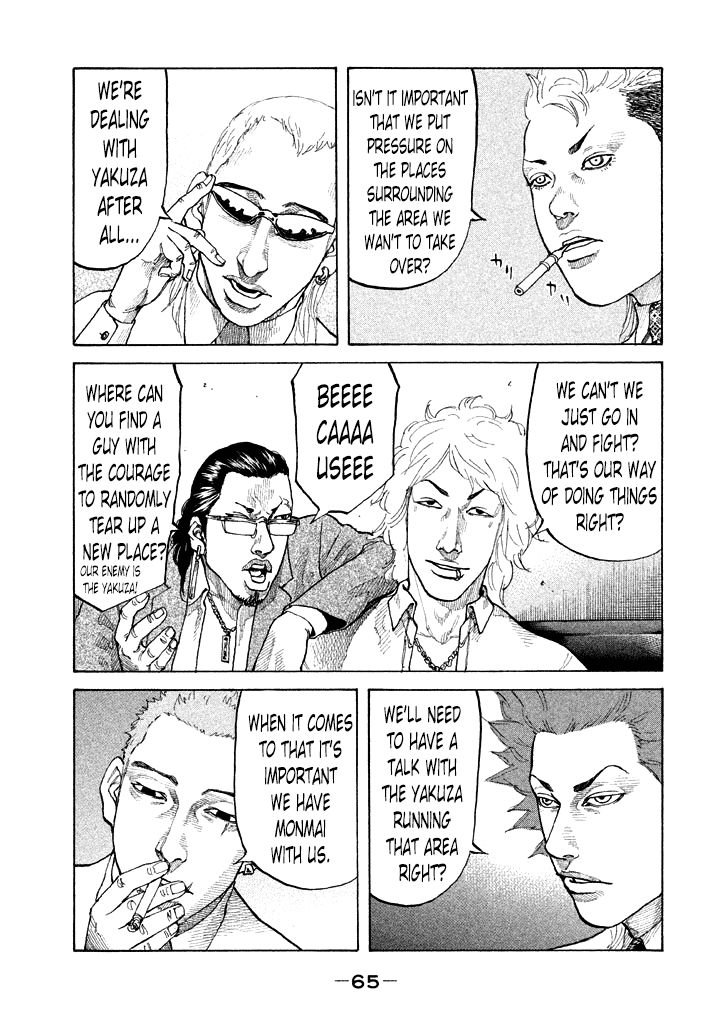 Shinjuku Swan Chapter 85 page 3 - Chapter 85 : Promise