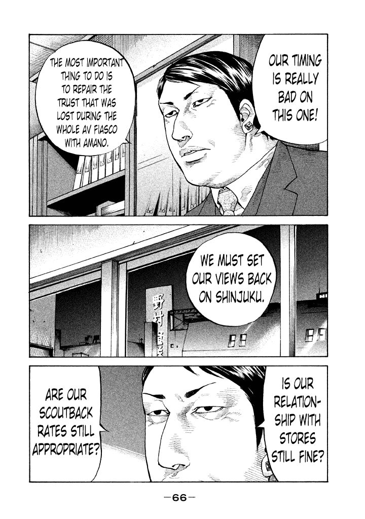 Shinjuku Swan Chapter 85 page 4 - Chapter 85 : Promise