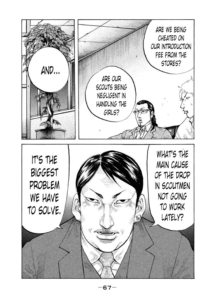 Shinjuku Swan Chapter 85 page 5 - Chapter 85 : Promise