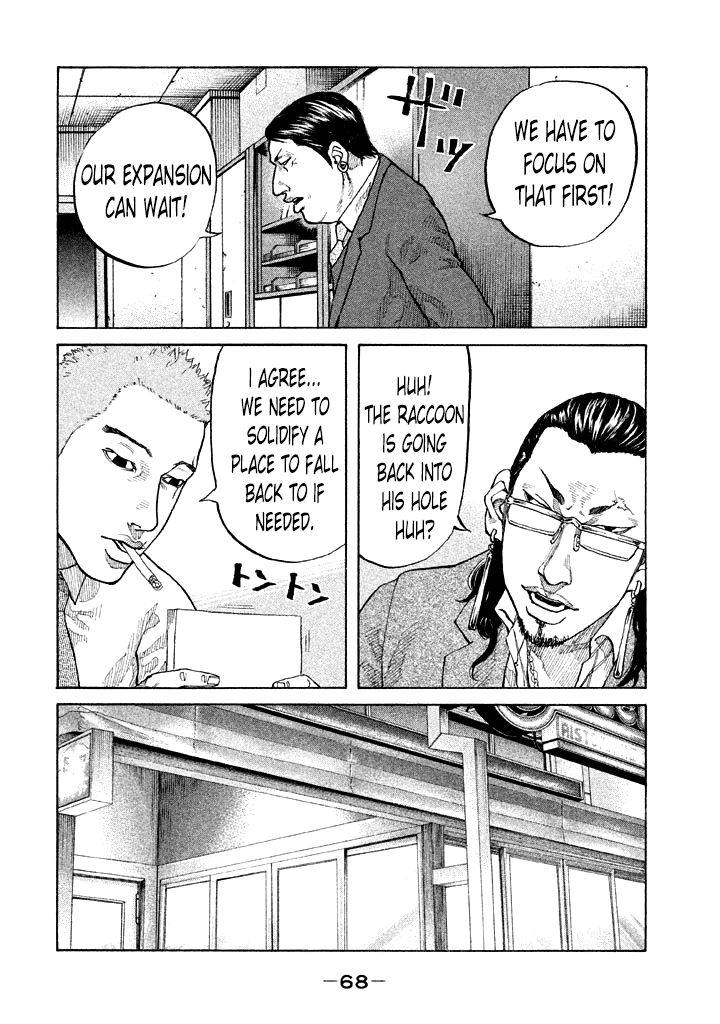 Shinjuku Swan Chapter 85 page 6 - Chapter 85 : Promise