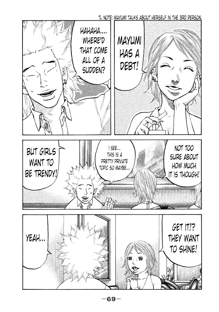 Shinjuku Swan Chapter 85 page 7 - Chapter 85 : Promise
