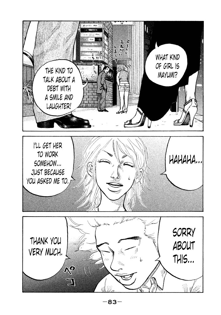 Shinjuku Swan Chapter 86 page 1 - Chapter 86 : First Day